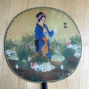 Vintage Geisha Asian Screen Hand Fan 12.5 Inch Oriental Vibrant Color Scene Silk